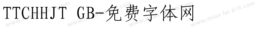 TTCHHJT GB字体转换